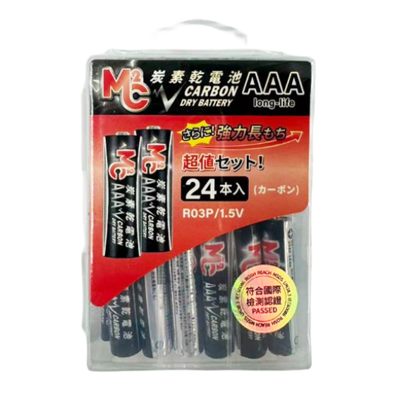 R03P AAA 7號碳性電池